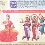 Ananya Samarpana 2015 Ananya Samarpana 2015